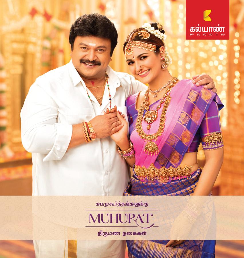 Kalyan jewellers sale ad tamil